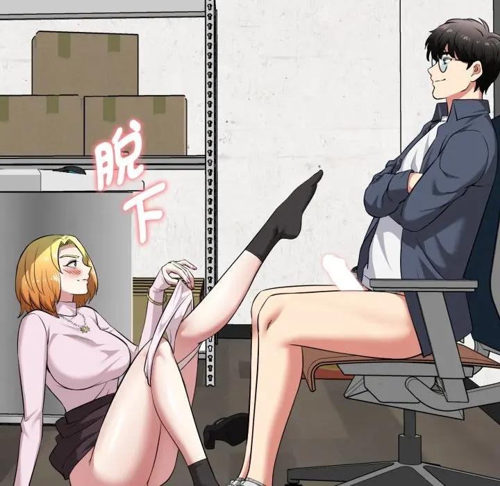 启动復仇系统第13話