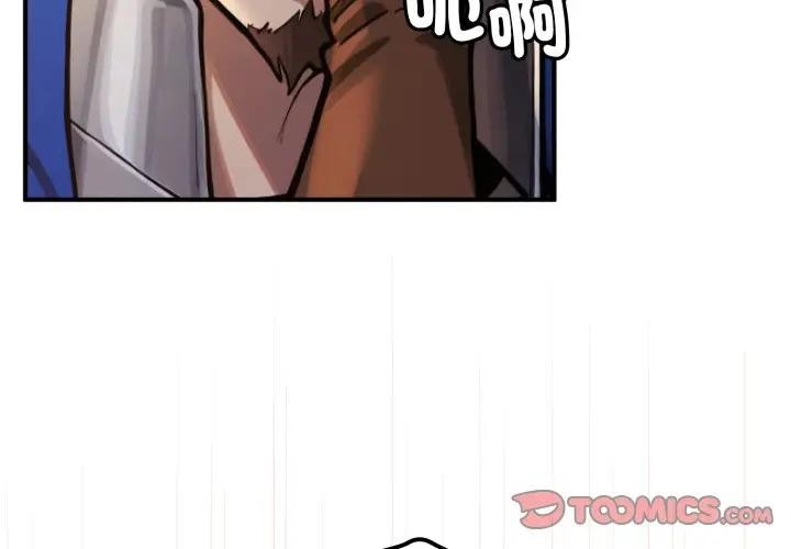 迷雾深处的诱惑第14話