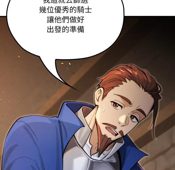 迷雾深处的诱惑第14話