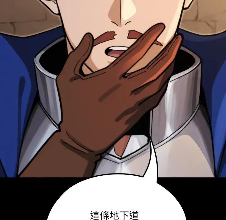 迷雾深处的诱惑第14話