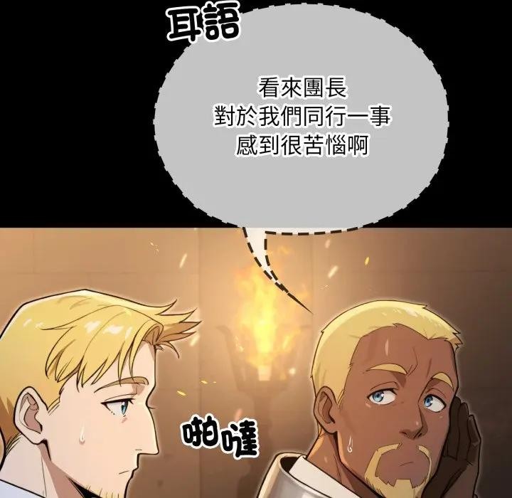 迷雾深处的诱惑第14話