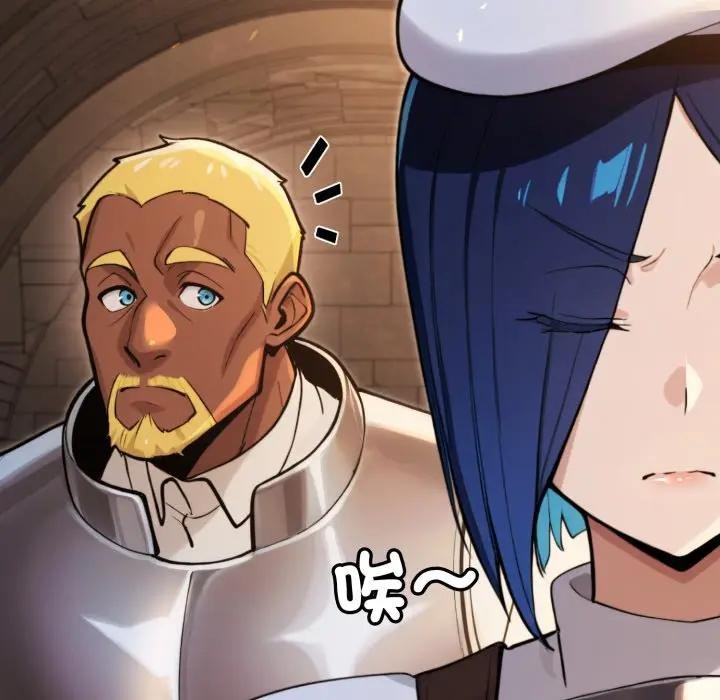 迷雾深处的诱惑第14話