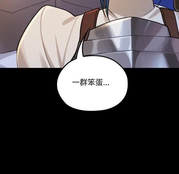 迷雾深处的诱惑第14話