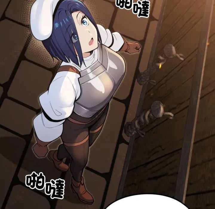 迷雾深处的诱惑第14話