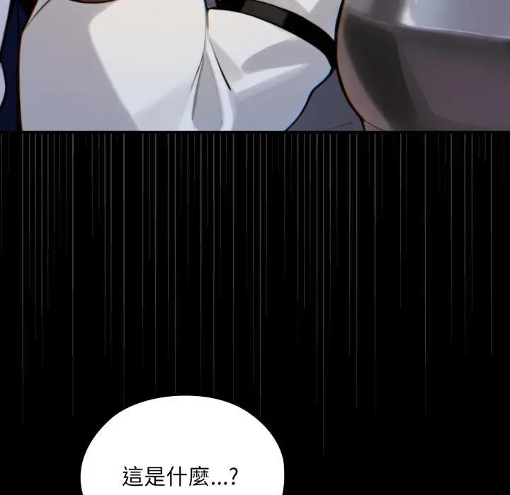 迷雾深处的诱惑第14話