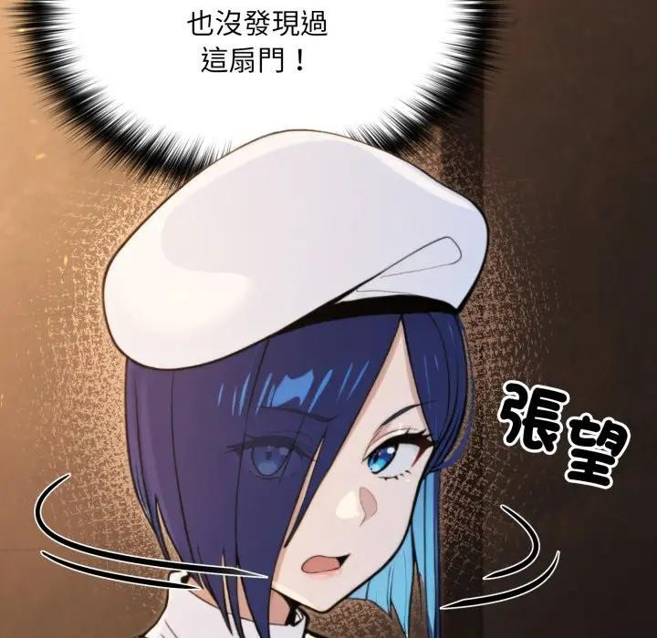 迷雾深处的诱惑第14話