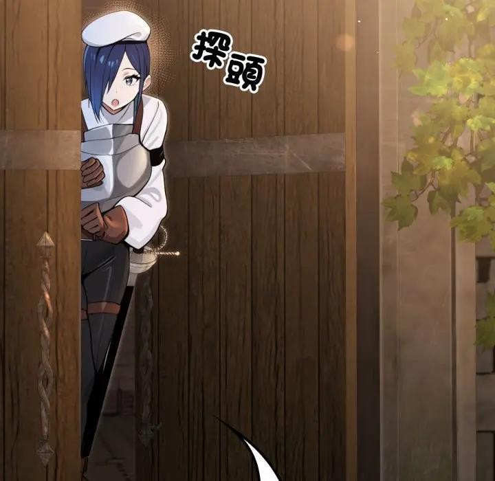 迷雾深处的诱惑第14話