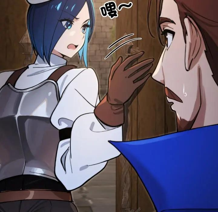 迷雾深处的诱惑第14話