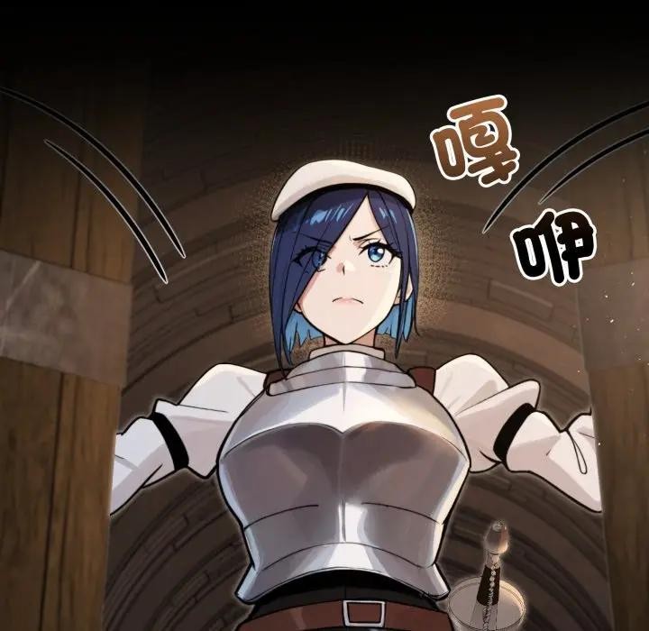 迷雾深处的诱惑第14話