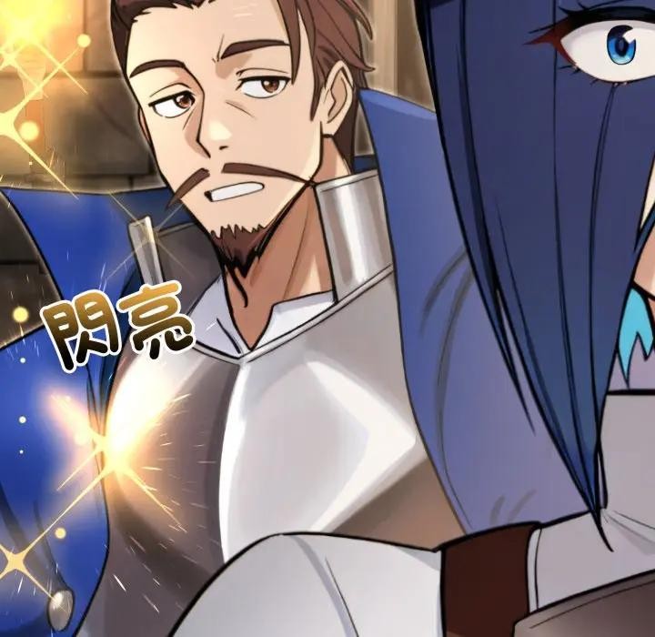 迷雾深处的诱惑第14話