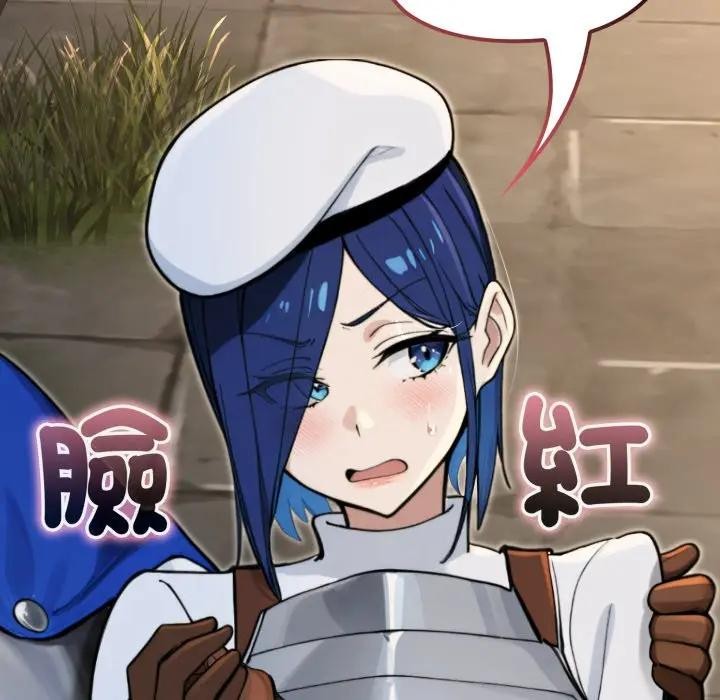 迷雾深处的诱惑第14話