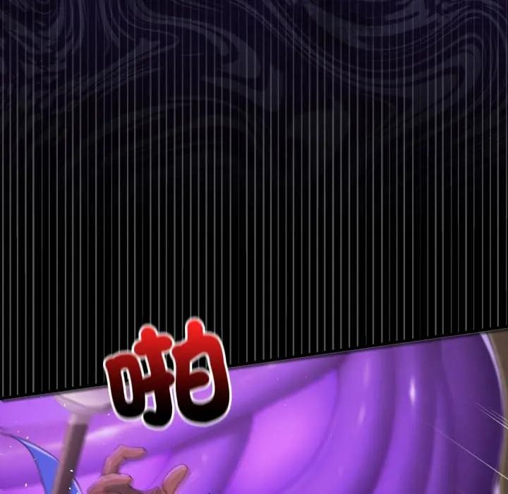 迷雾深处的诱惑第14話