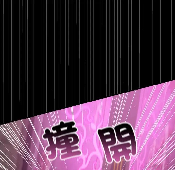 迷雾深处的诱惑第14話