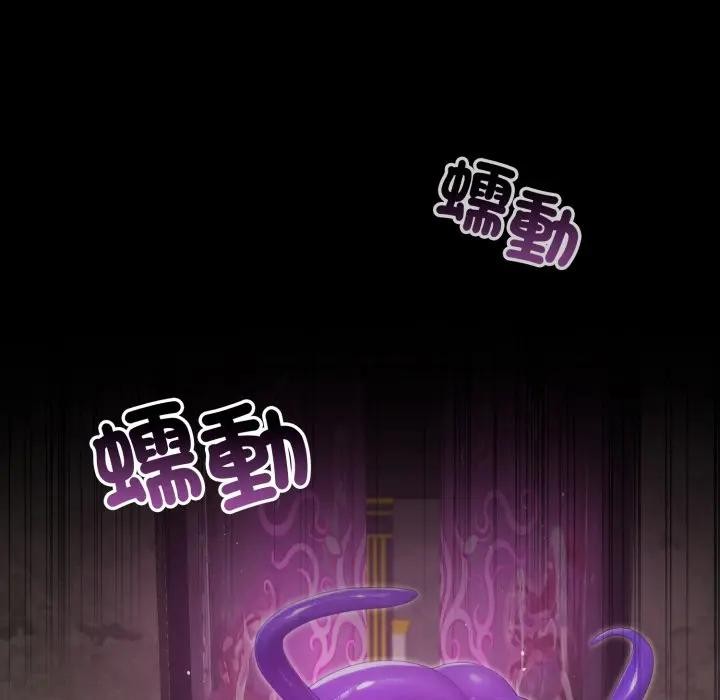 迷雾深处的诱惑第14話