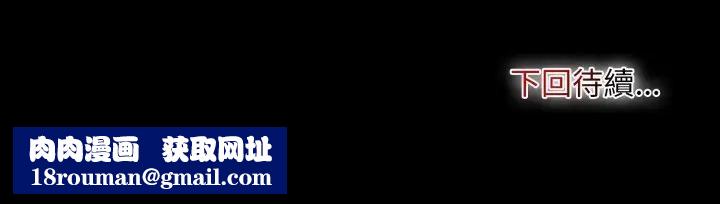 迷雾深处的诱惑第14話