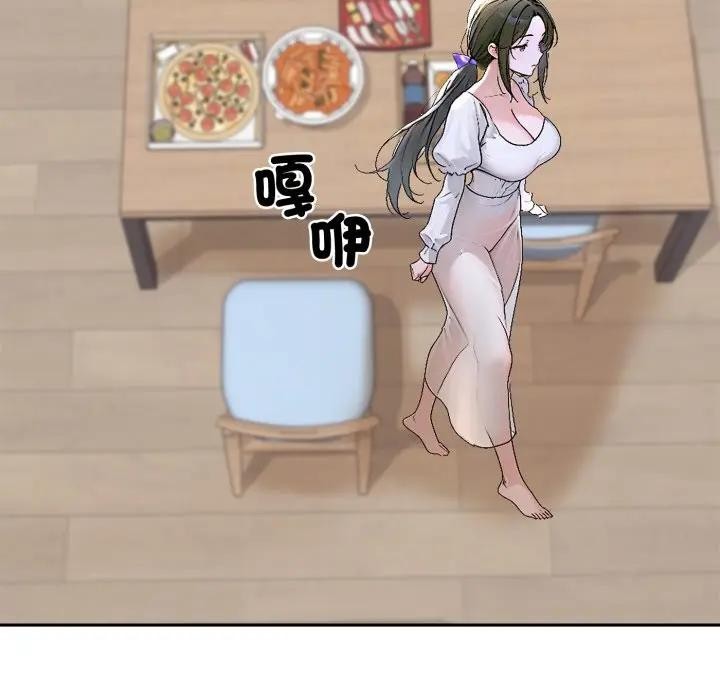 交易以外第15話