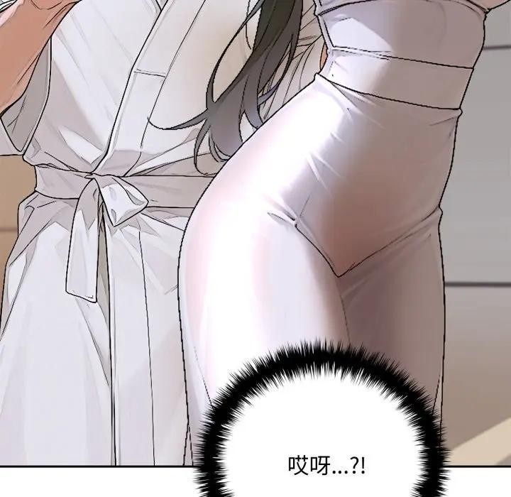 交易以外第15話