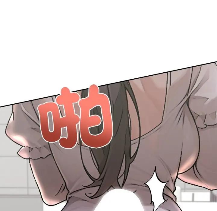 交易以外第15話