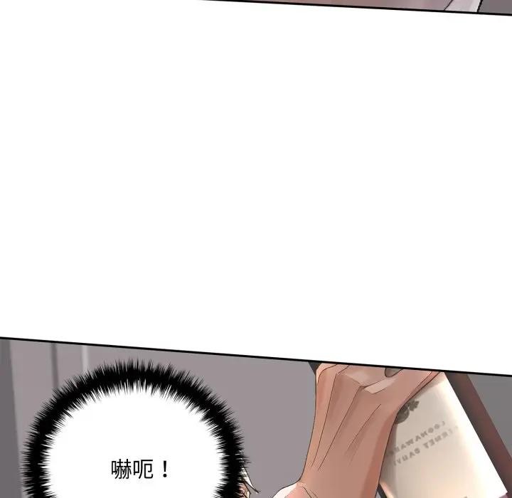 交易以外第15話