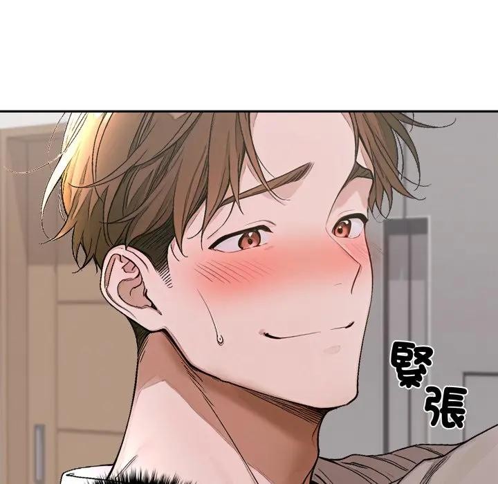 交易以外第15話