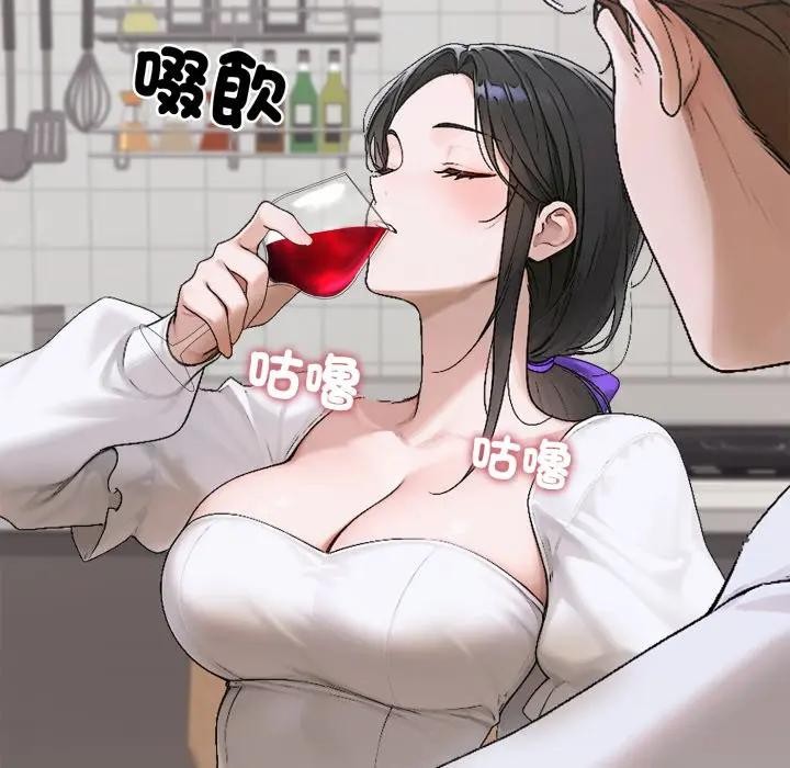 交易以外第15話