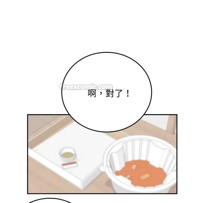 交易以外第15話