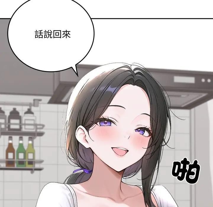 交易以外第15話