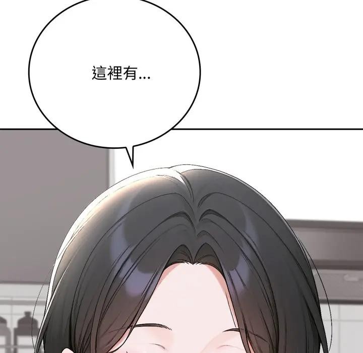 交易以外第15話