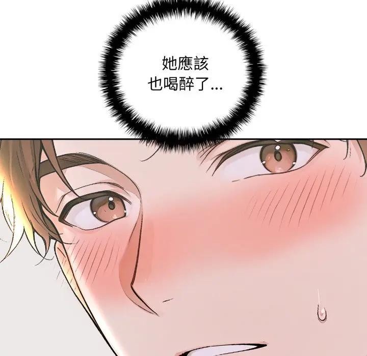 交易以外第15話