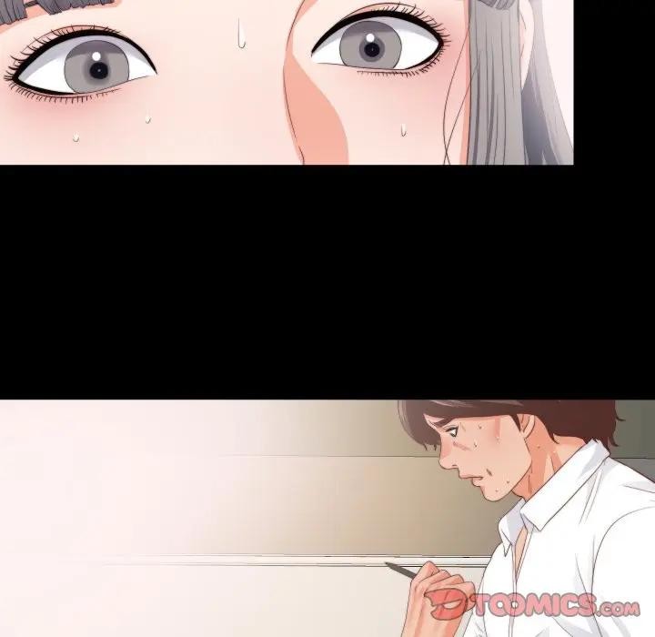 无法上色的关係第17話