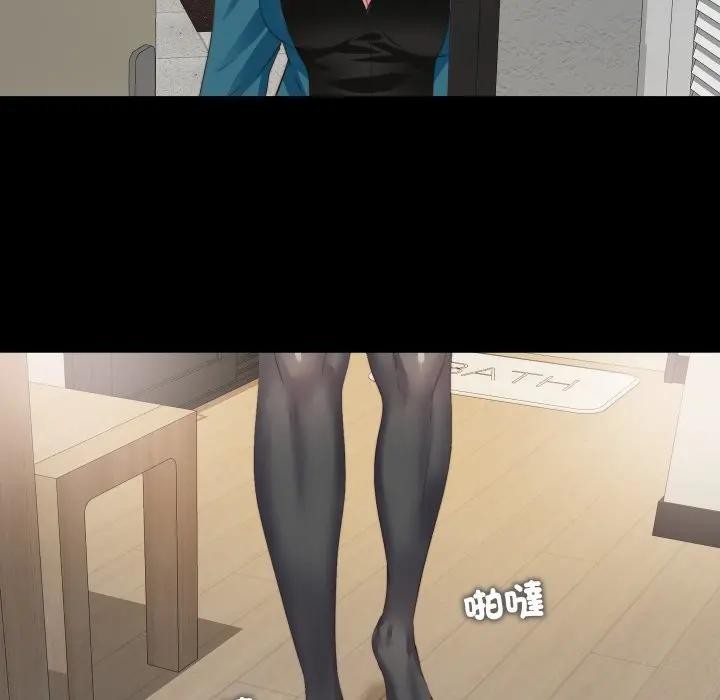 无法上色的关係第17話