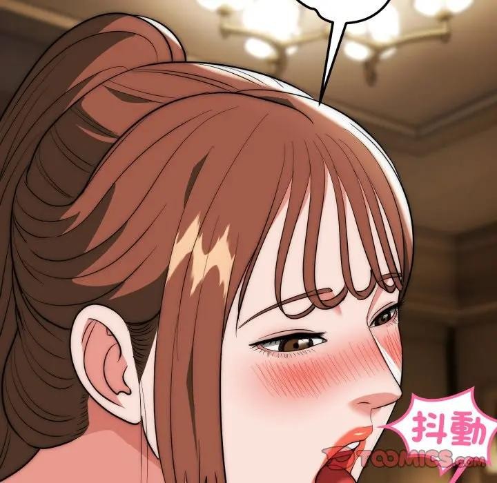 神雕闯都市第32話