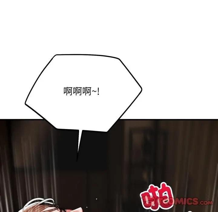 神雕闯都市第32話