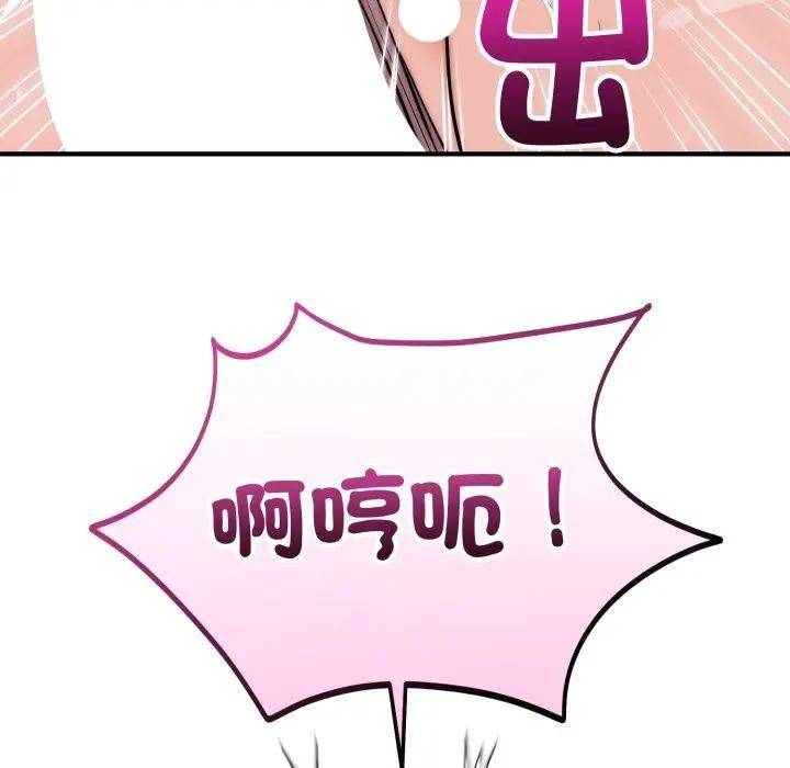 神雕闯都市第32話