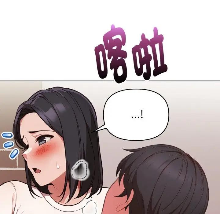 欲演越烈第32話