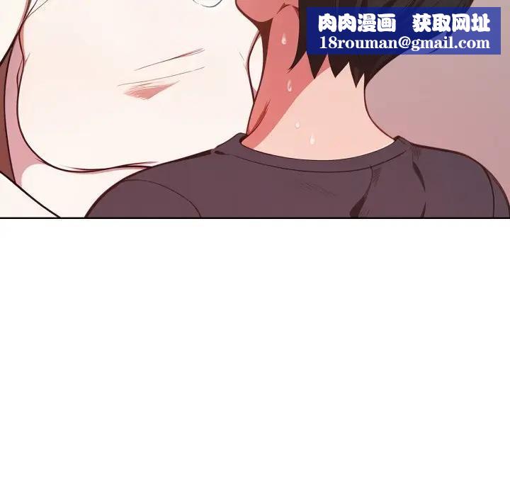 欲演越烈第32話