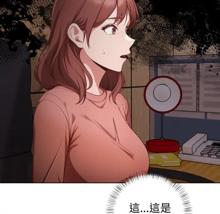 欲演越烈第32話