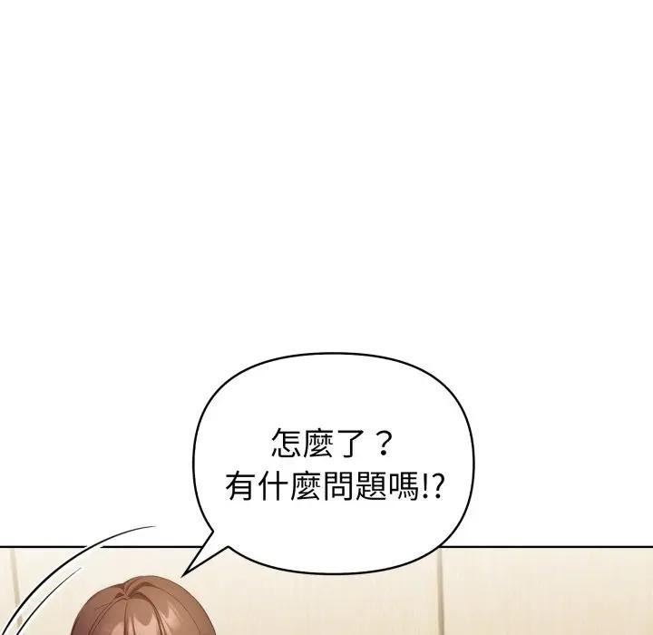 欲演越烈第32話