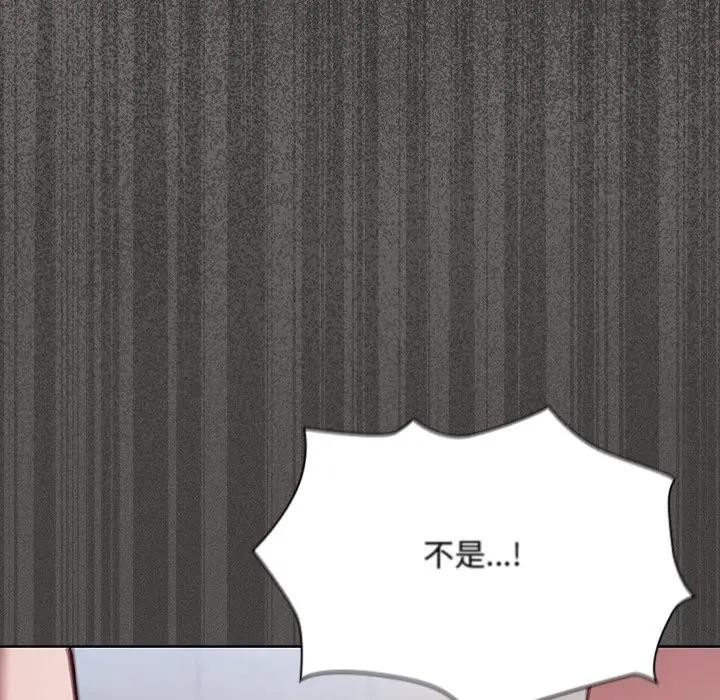 神圣陷阱第36話