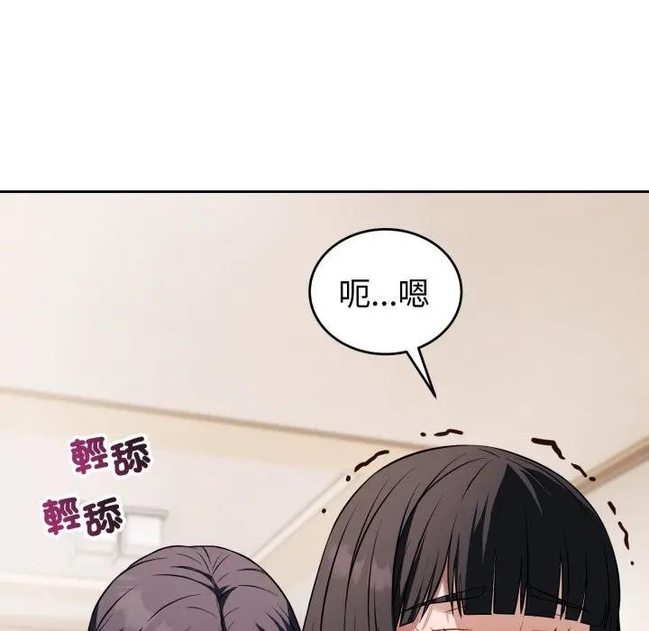 错位的星辰第37話