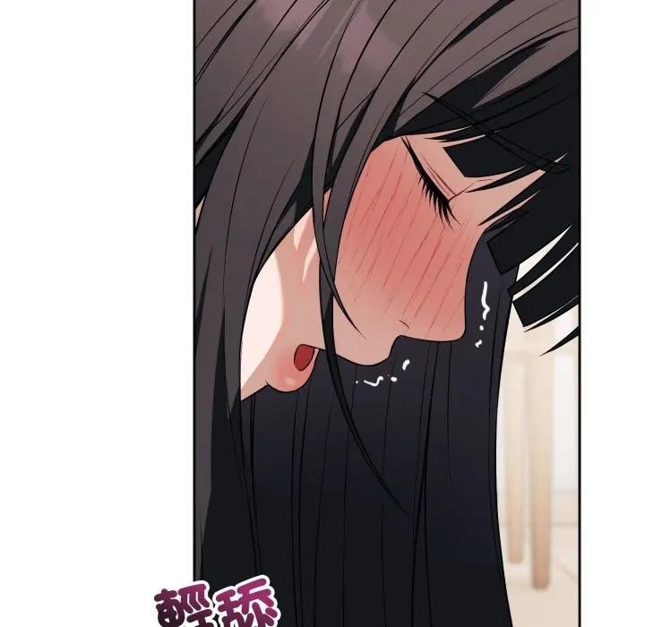 错位的星辰第37話