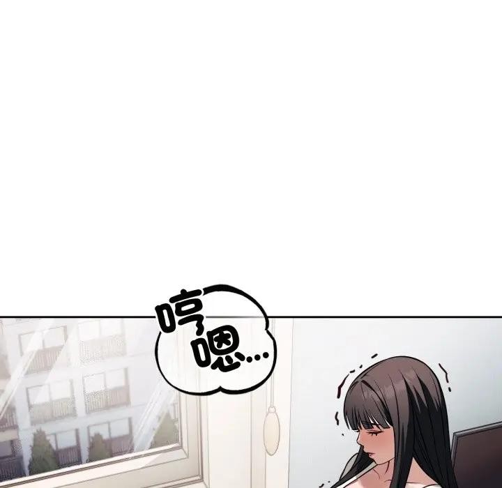 错位的星辰第37話