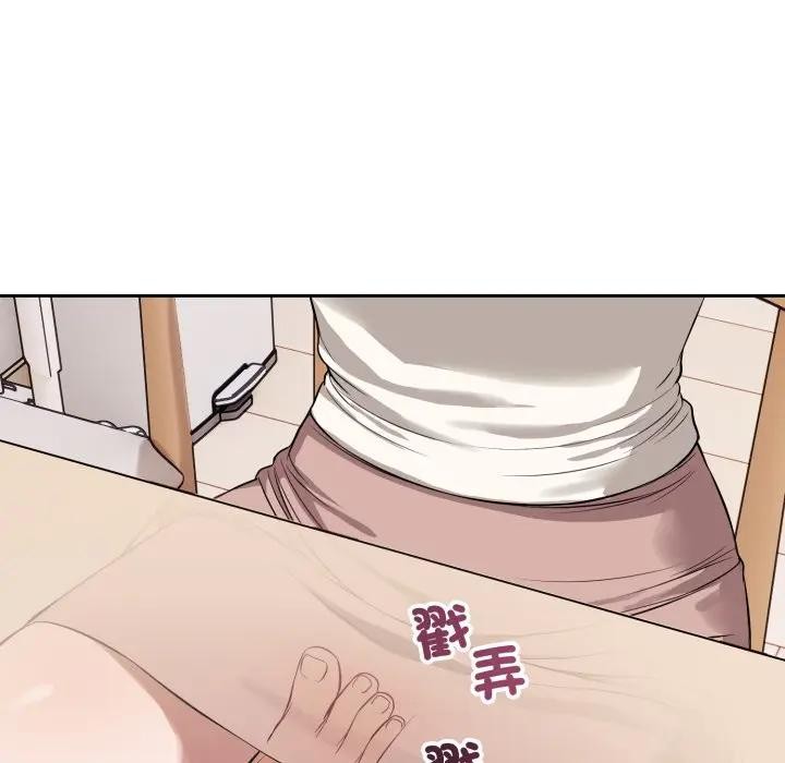 错位的星辰第37話