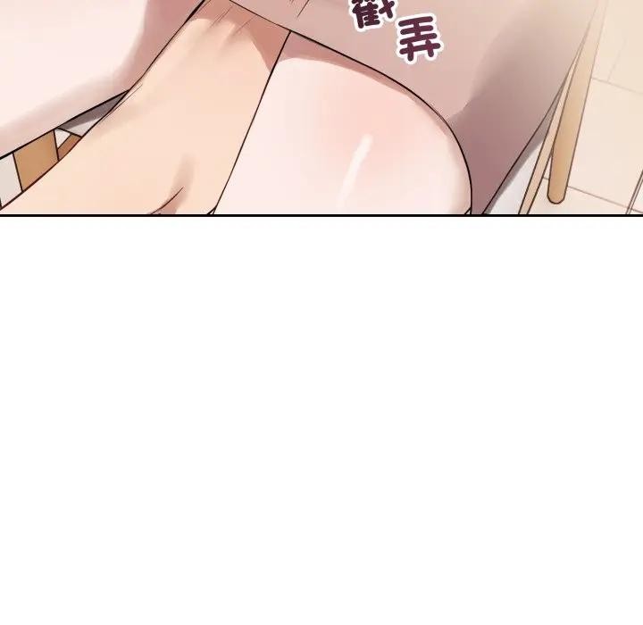 错位的星辰第37話