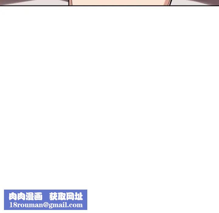 错位的星辰第37話