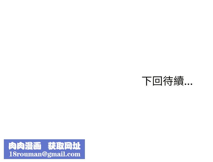 错位的星辰第37話