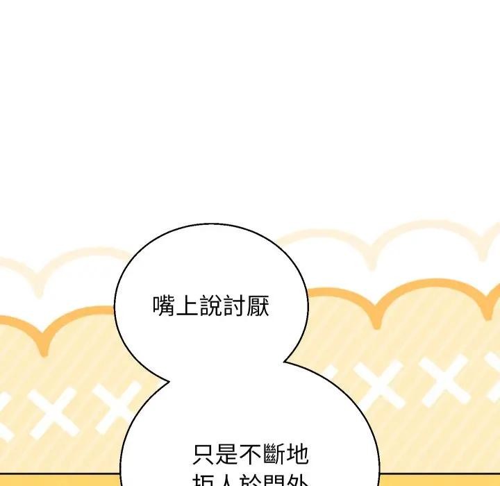 分身使我无限变强第35話