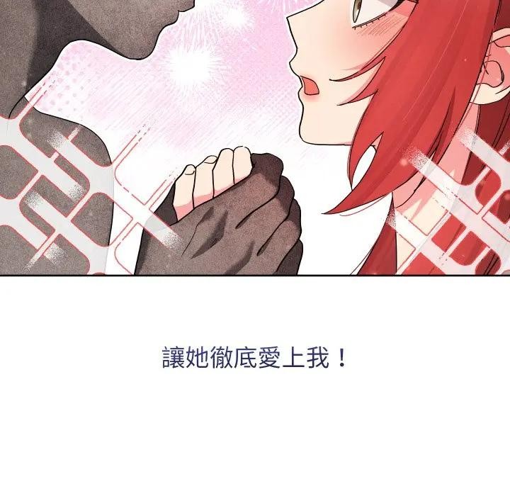 分身使我无限变强第35話