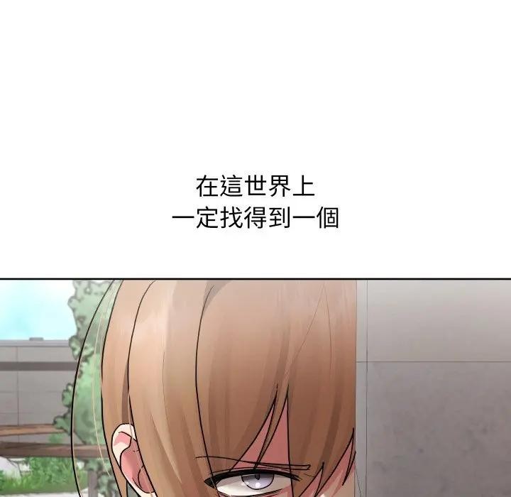 分身使我无限变强第35話