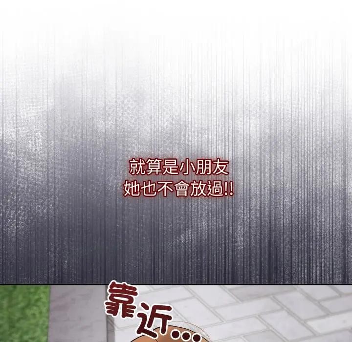 分身使我无限变强第35話